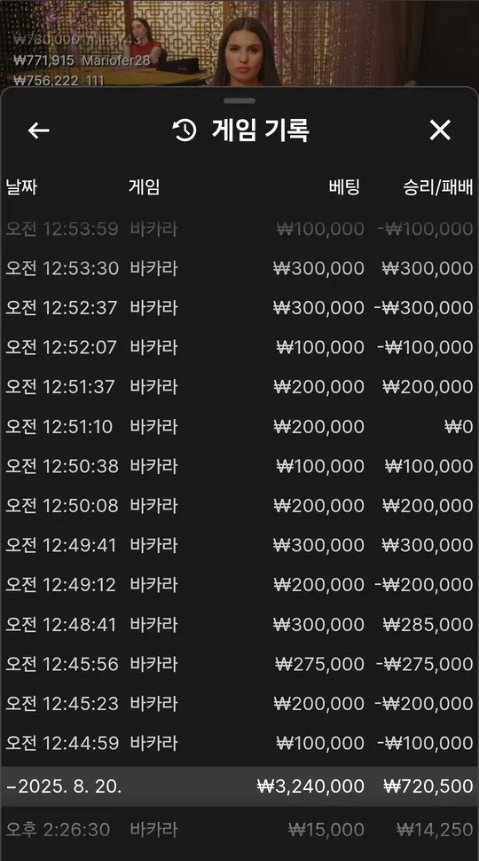 슈어맨 제보에 첨부된 이미지 1