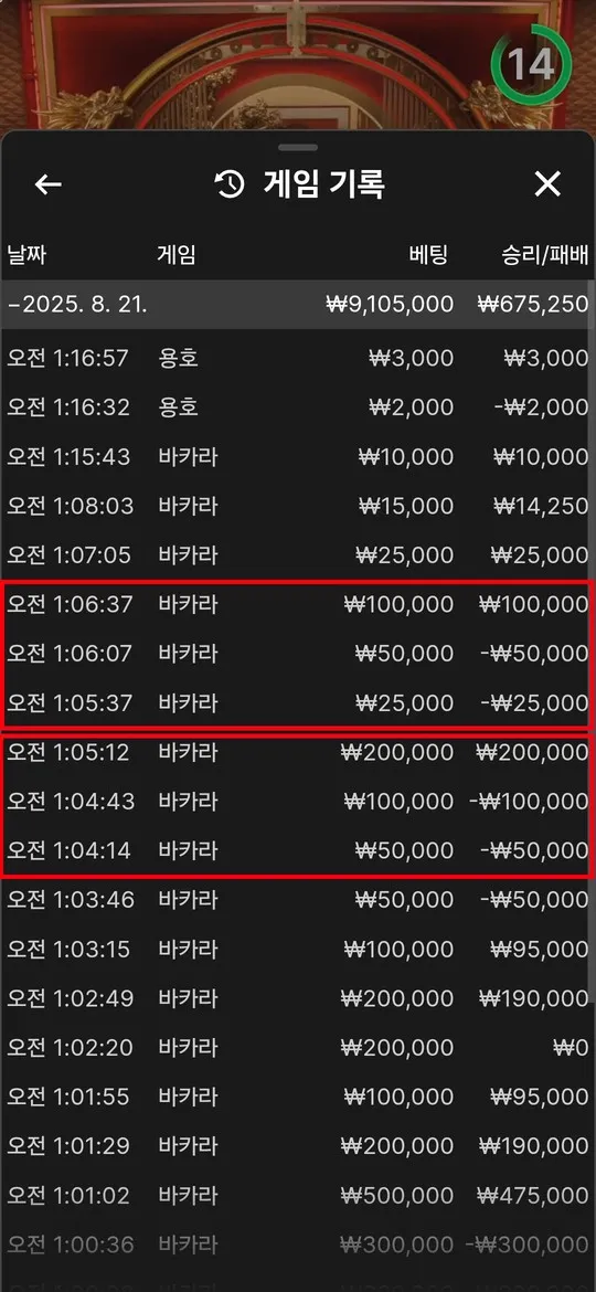 슈어맨 제보에 첨부된 이미지 2