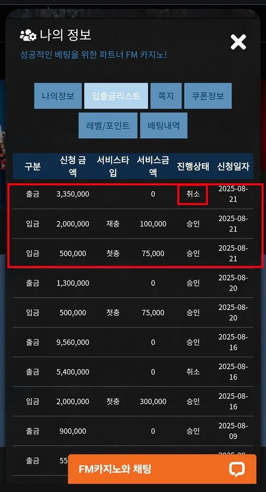 슈어맨 제보에 첨부된 이미지 3