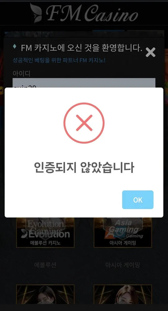 슈어맨 제보에 첨부된 이미지 5