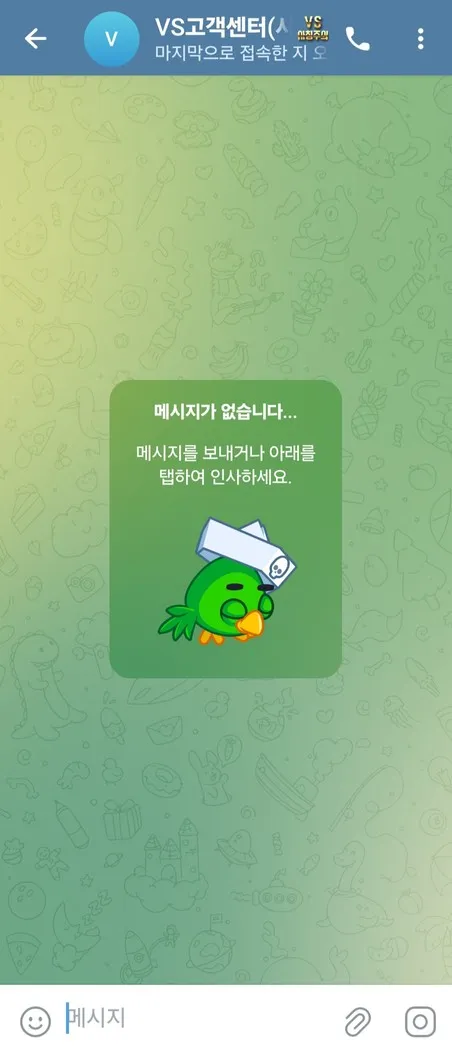 슈어맨 제보에 첨부된 이미지 5