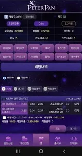 슈어맨 제보에 첨부된 이미지 1