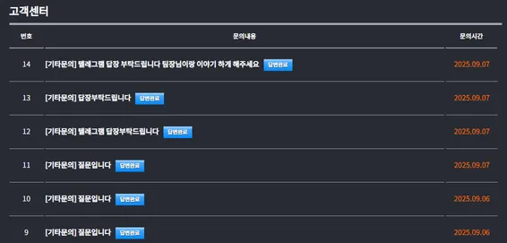 슈어맨 제보에 첨부된 이미지 3