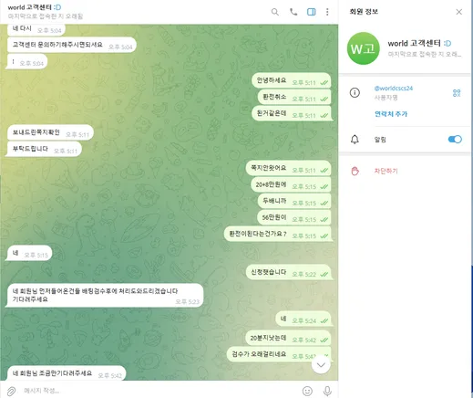 슈어맨 제보에 첨부된 이미지 1
