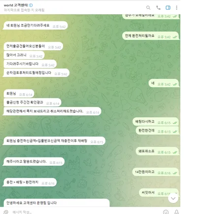 슈어맨 제보에 첨부된 이미지 2