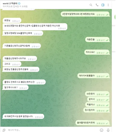 슈어맨 제보에 첨부된 이미지 4