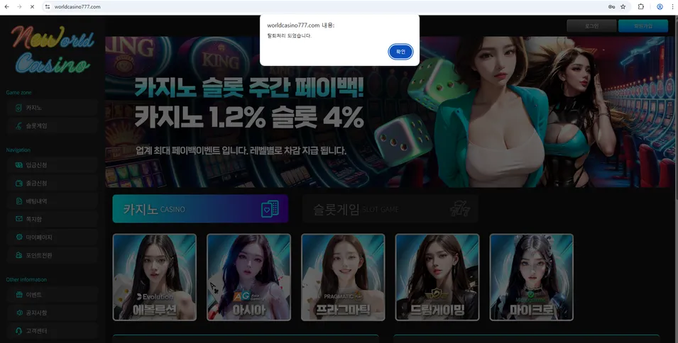 슈어맨 제보에 첨부된 이미지 6