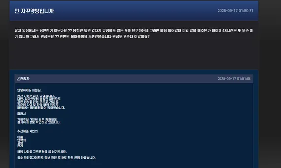 슈어맨 제보에 첨부된 이미지 1
