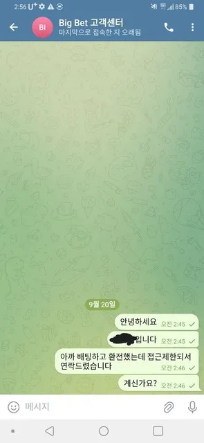 슈어맨 제보에 첨부된 이미지 6