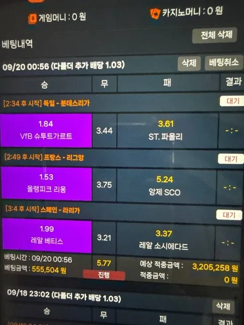 슈어맨 제보에 첨부된 이미지 1
