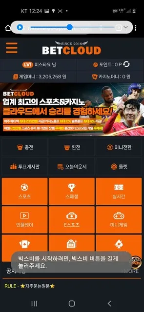 슈어맨 제보에 첨부된 이미지 3