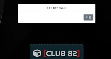 슈어맨 제보에 첨부된 이미지 2