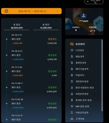 슈어맨 제보에 첨부된 이미지 1