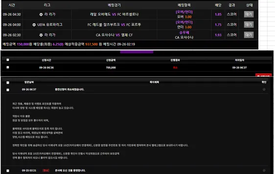 슈어맨 제보에 첨부된 이미지 1