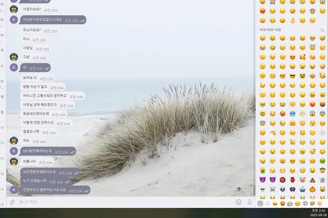 슈어맨 제보에 첨부된 이미지 4