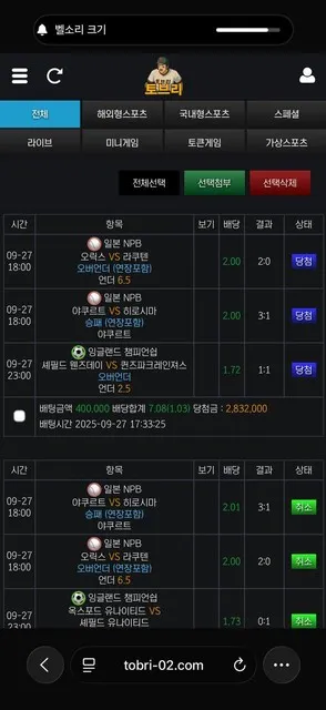 슈어맨 제보에 첨부된 이미지 5