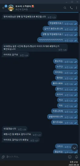 슈어맨 제보에 첨부된 이미지 4