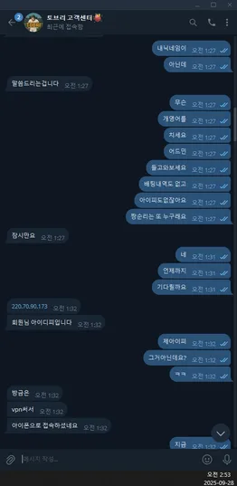 슈어맨 제보에 첨부된 이미지 5