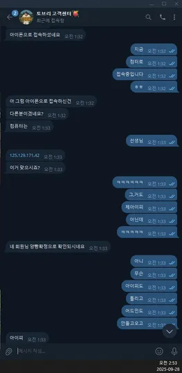 슈어맨 제보에 첨부된 이미지 6