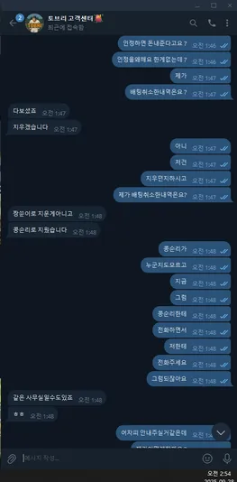 슈어맨 제보에 첨부된 이미지 11