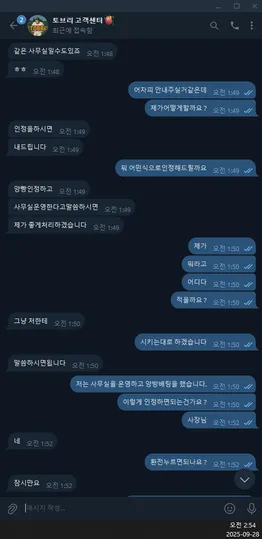 슈어맨 제보에 첨부된 이미지 12