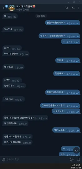 슈어맨 제보에 첨부된 이미지 13