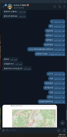 슈어맨 제보에 첨부된 이미지 14