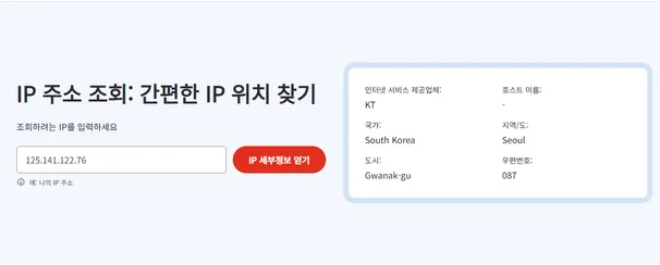 슈어맨 제보에 첨부된 이미지 16