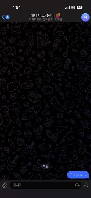 슈어맨 제보에 첨부된 이미지 5