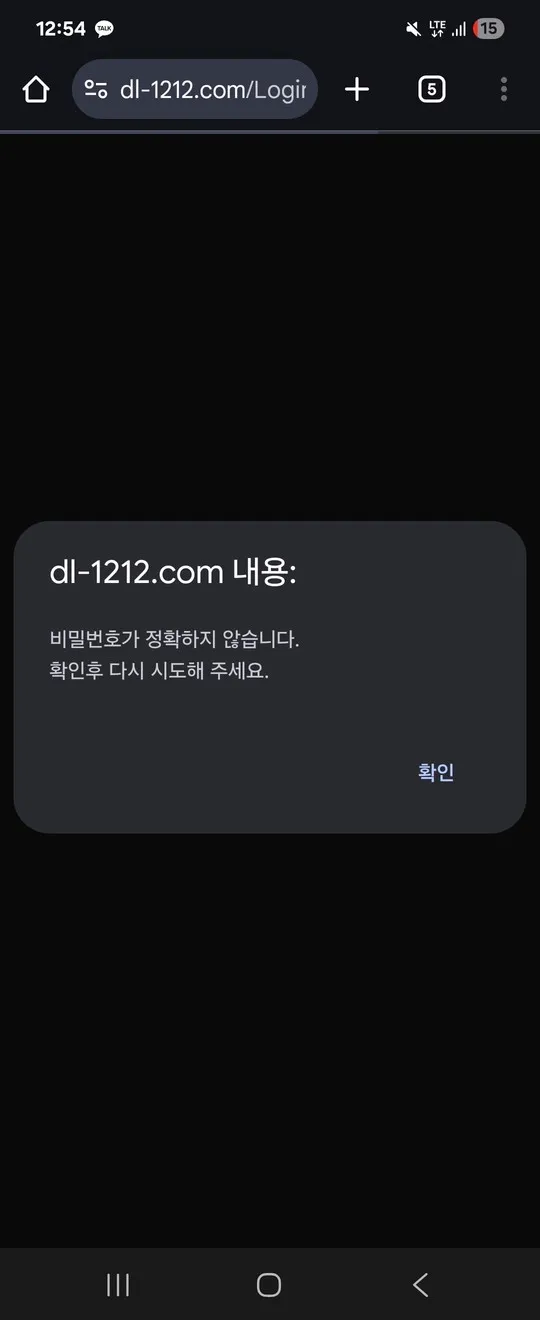 슈어맨 제보에 첨부된 이미지 1