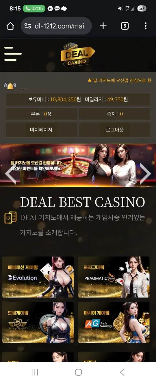 슈어맨 제보에 첨부된 이미지 2