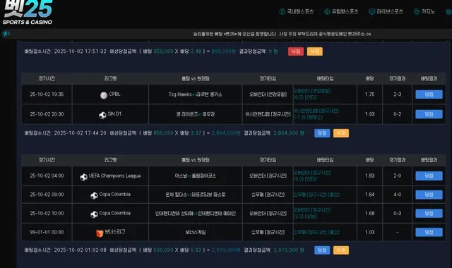 슈어맨 제보에 첨부된 이미지 1