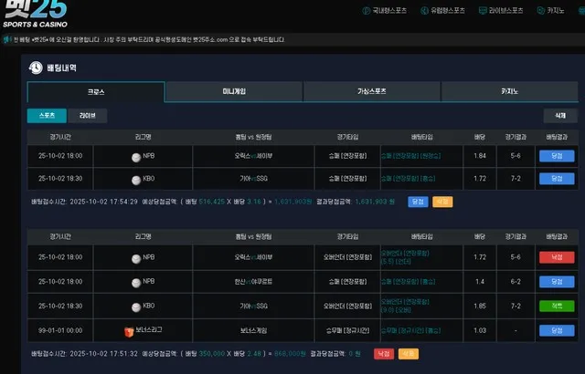 슈어맨 제보에 첨부된 이미지 2