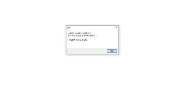 슈어맨 제보에 첨부된 이미지 2