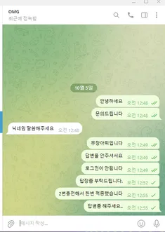 슈어맨 제보에 첨부된 이미지 3