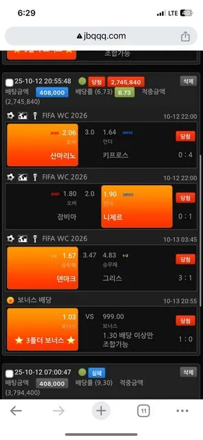 슈어맨 제보에 첨부된 이미지 1