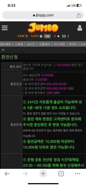 슈어맨 제보에 첨부된 이미지 2