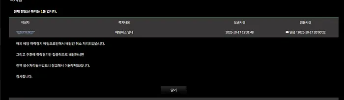 슈어맨 제보에 첨부된 이미지 1