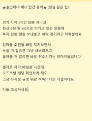슈어맨 제보에 첨부된 이미지 4