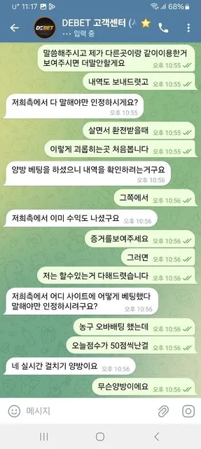 슈어맨 제보에 첨부된 이미지 2