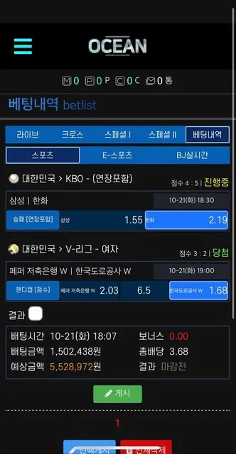 슈어맨 제보에 첨부된 이미지 2