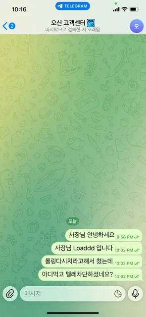 슈어맨 제보에 첨부된 이미지 4