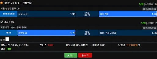 슈어맨 제보에 첨부된 이미지 1