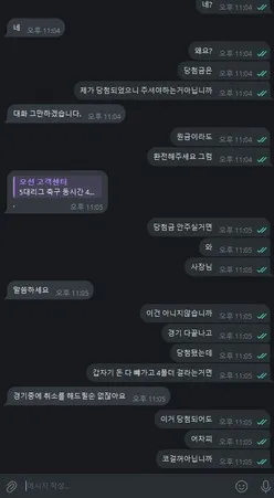 슈어맨 제보에 첨부된 이미지 2