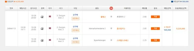 슈어맨 제보에 첨부된 이미지 1