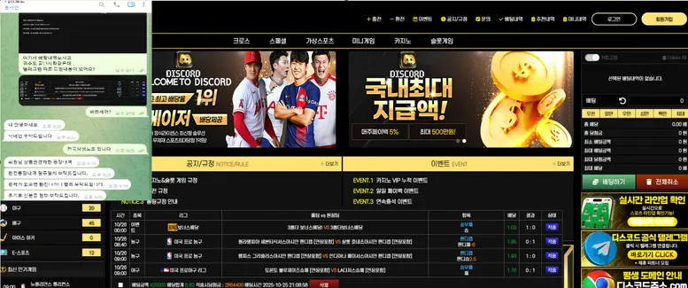 슈어맨 제보에 첨부된 이미지 1