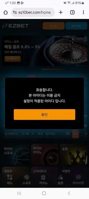 슈어맨 제보에 첨부된 이미지 6
