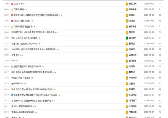 슈어맨 제보에 첨부된 이미지 1