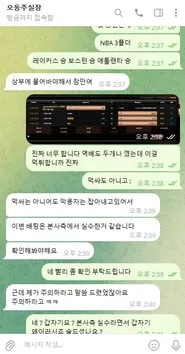 슈어맨 제보에 첨부된 이미지 1