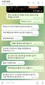 슈어맨 제보에 첨부된 이미지 2